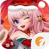 祥芸来 
